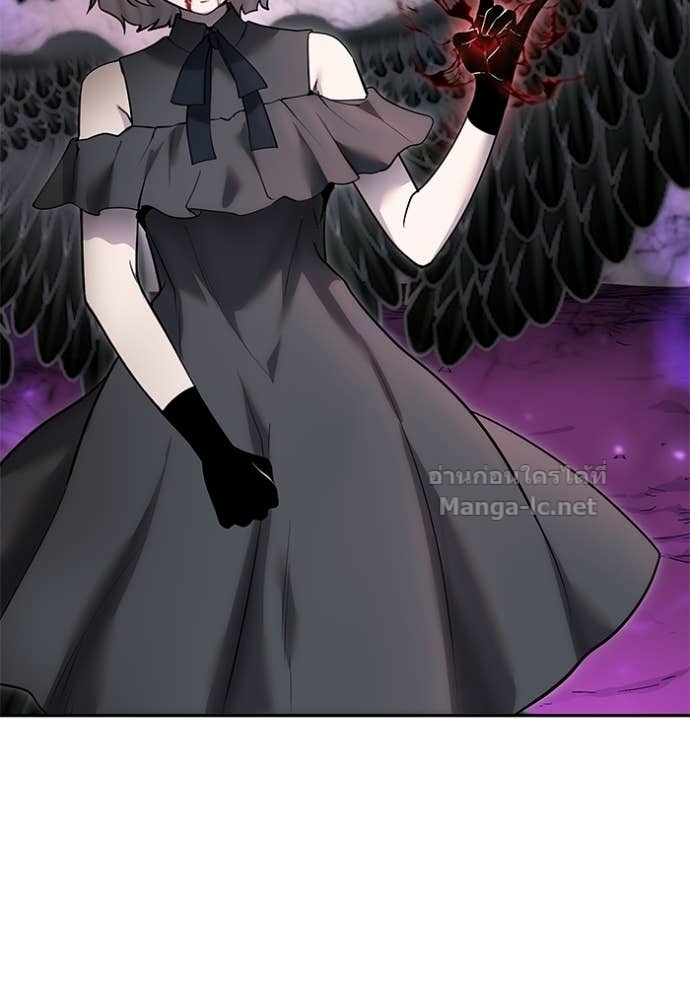 Secretly More Powerful Than the Hero แกร่งเกินผู้กล้า แต่ซ่าไม่ได้ ตอนที่ 94 page 78