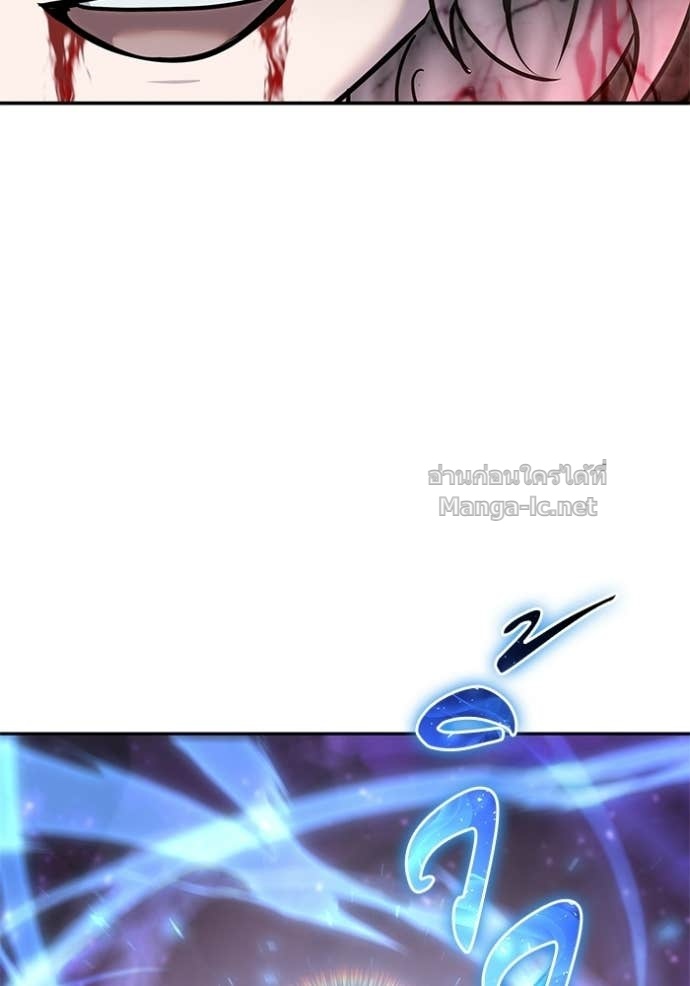 Secretly More Powerful Than the Hero แกร่งเกินผู้กล้า แต่ซ่าไม่ได้ ตอนที่ 94 page 80