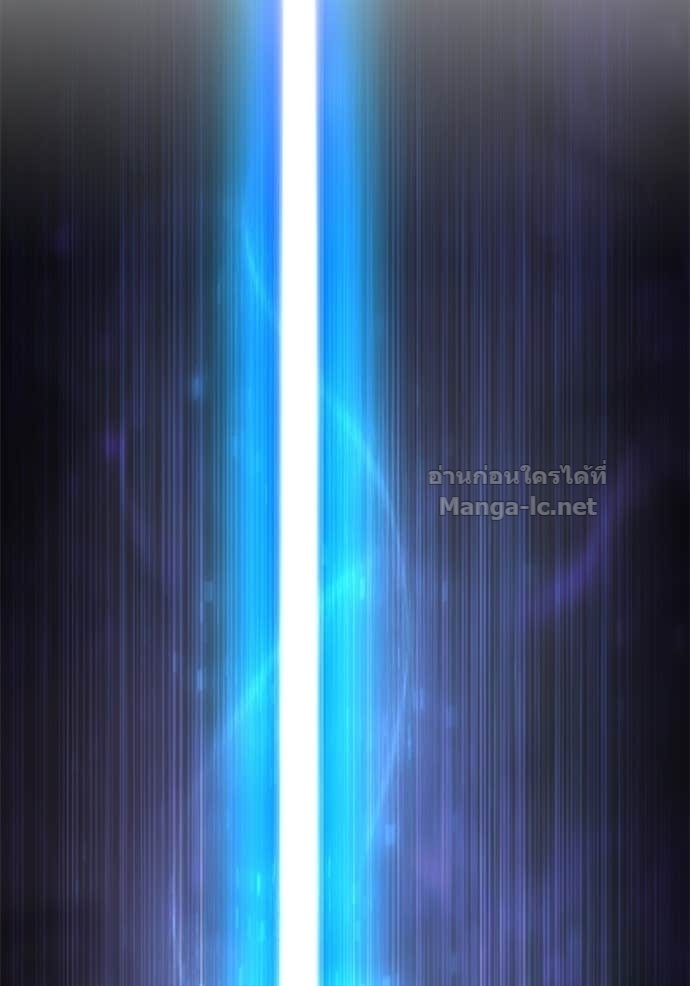 Secretly More Powerful Than the Hero แกร่งเกินผู้กล้า แต่ซ่าไม่ได้ ตอนที่ 94 page 84