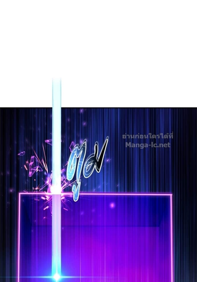 Secretly More Powerful Than the Hero แกร่งเกินผู้กล้า แต่ซ่าไม่ได้ ตอนที่ 94 page 88