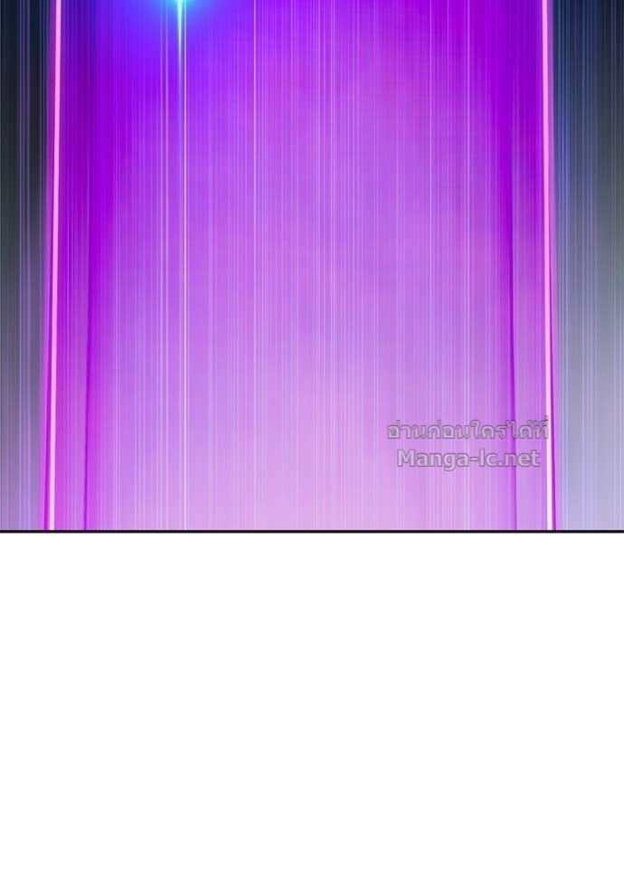Secretly More Powerful Than the Hero แกร่งเกินผู้กล้า แต่ซ่าไม่ได้ ตอนที่ 94 page 89