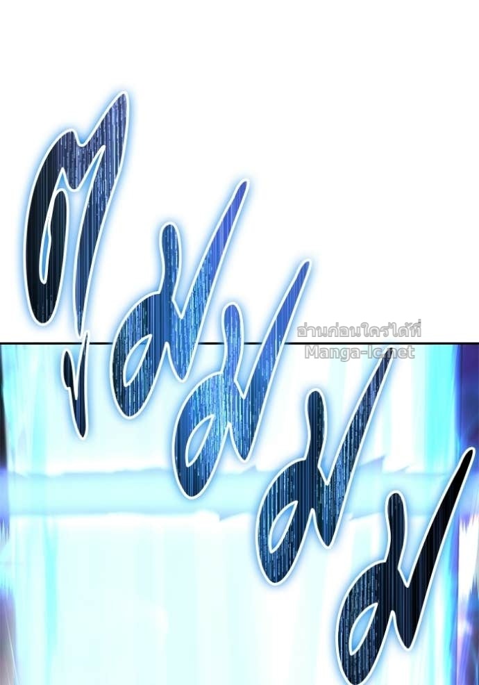 Secretly More Powerful Than the Hero แกร่งเกินผู้กล้า แต่ซ่าไม่ได้ ตอนที่ 94 page 90