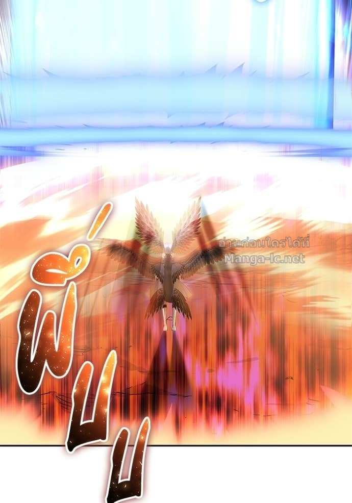 Secretly More Powerful Than the Hero แกร่งเกินผู้กล้า แต่ซ่าไม่ได้ ตอนที่ 94 page 91