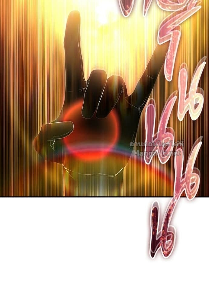 Secretly More Powerful Than the Hero แกร่งเกินผู้กล้า แต่ซ่าไม่ได้ ตอนที่ 94 page 94