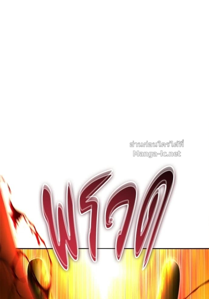 Secretly More Powerful Than the Hero แกร่งเกินผู้กล้า แต่ซ่าไม่ได้ ตอนที่ 94 page 95