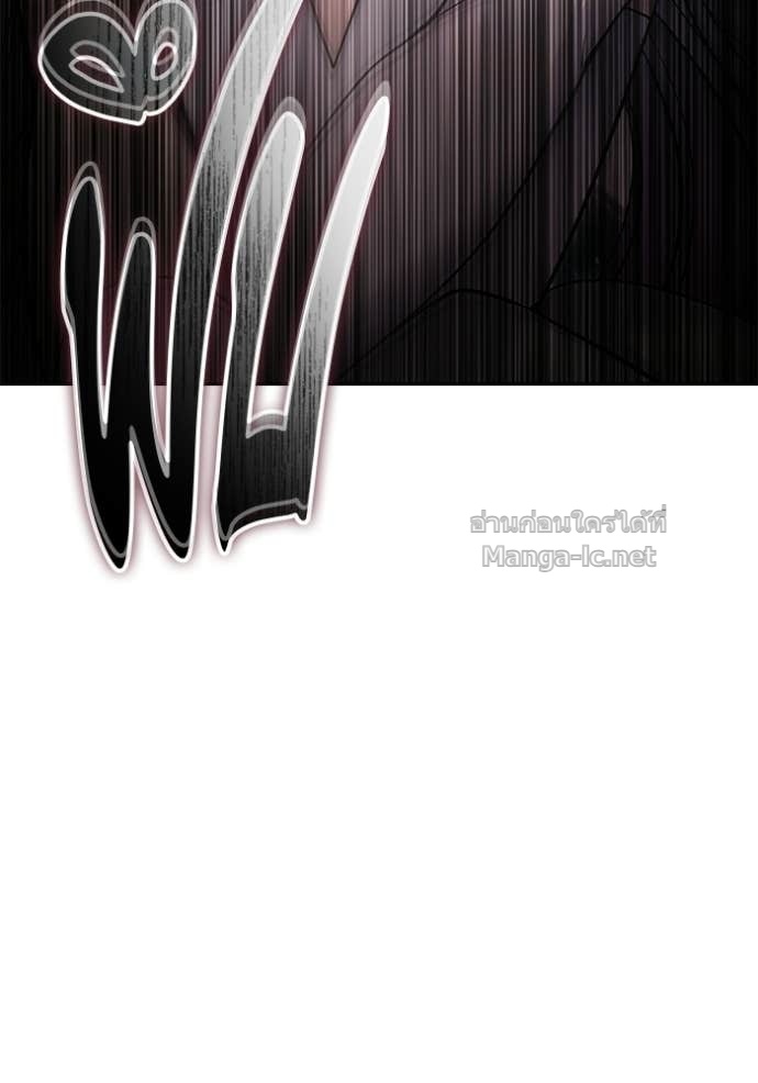 Secretly More Powerful Than the Hero แกร่งเกินผู้กล้า แต่ซ่าไม่ได้ ตอนที่ 94 page 98