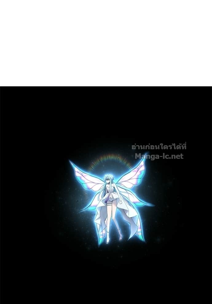 Secretly More Powerful Than the Hero แกร่งเกินผู้กล้า แต่ซ่าไม่ได้ ตอนที่ 94 page 99