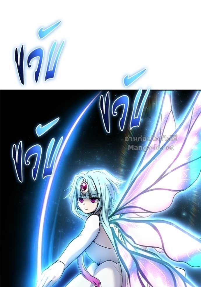 Secretly More Powerful Than the Hero แกร่งเกินผู้กล้า แต่ซ่าไม่ได้ ตอนที่ 94 page 103