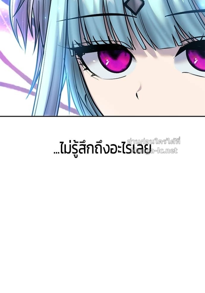 Secretly More Powerful Than the Hero แกร่งเกินผู้กล้า แต่ซ่าไม่ได้ ตอนที่ 94 page 105