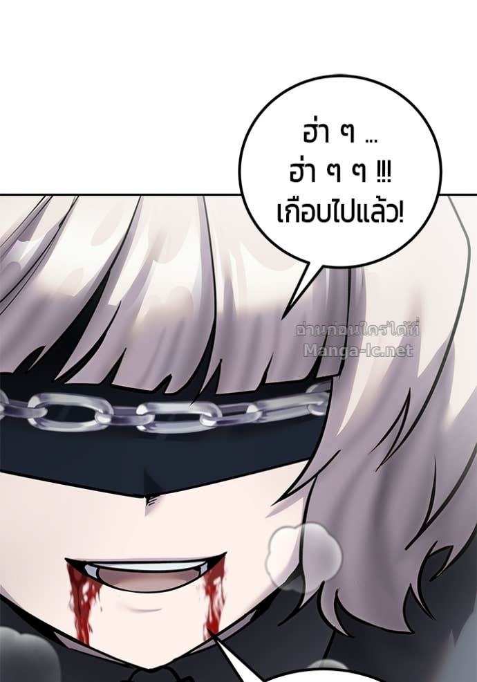 Secretly More Powerful Than the Hero แกร่งเกินผู้กล้า แต่ซ่าไม่ได้ ตอนที่ 94 page 108