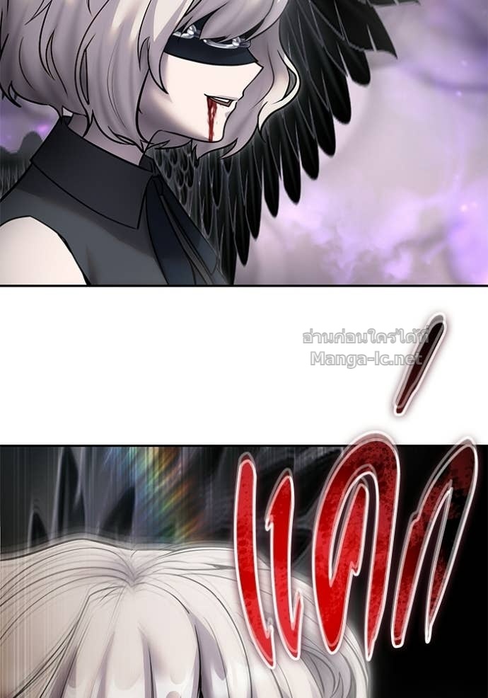 Secretly More Powerful Than the Hero แกร่งเกินผู้กล้า แต่ซ่าไม่ได้ ตอนที่ 94 page 113