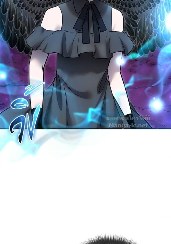 Secretly More Powerful Than the Hero แกร่งเกินผู้กล้า แต่ซ่าไม่ได้ ตอนที่ 94 page 116