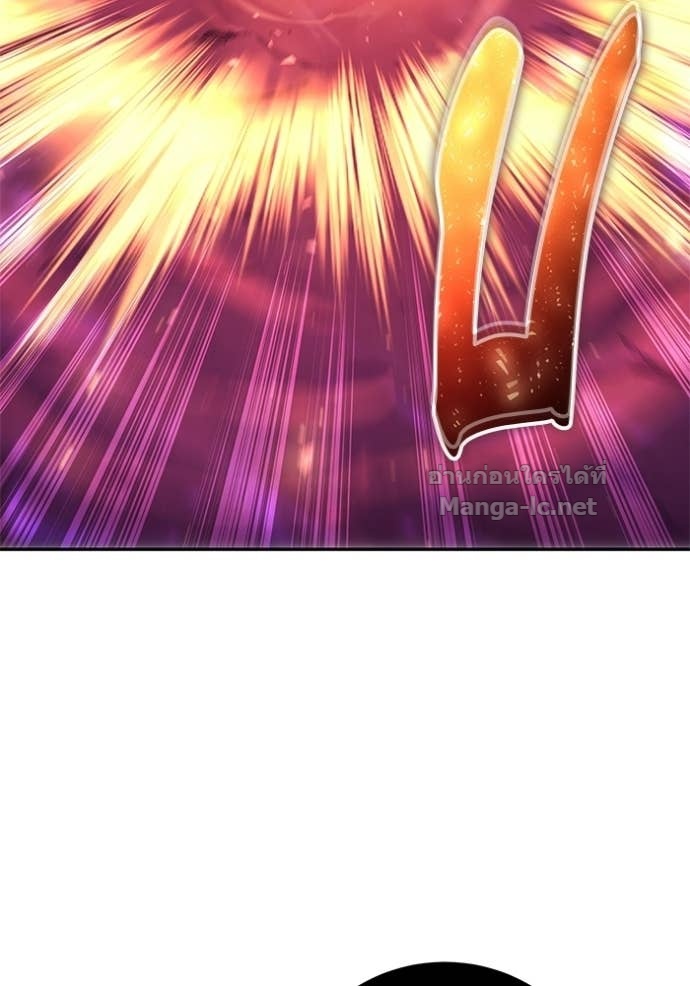 Secretly More Powerful Than the Hero แกร่งเกินผู้กล้า แต่ซ่าไม่ได้ ตอนที่ 94 page 122