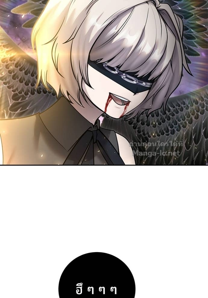 Secretly More Powerful Than the Hero แกร่งเกินผู้กล้า แต่ซ่าไม่ได้ ตอนที่ 94 page 125