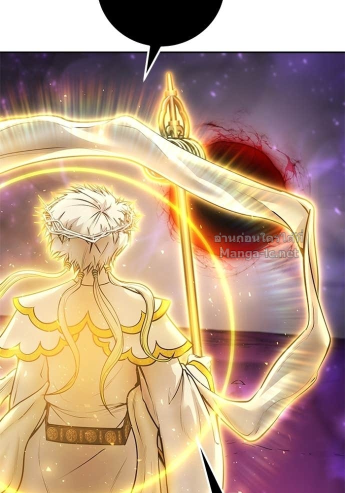 Secretly More Powerful Than the Hero แกร่งเกินผู้กล้า แต่ซ่าไม่ได้ ตอนที่ 94 page 126