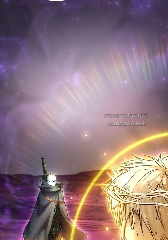 Secretly More Powerful Than the Hero แกร่งเกินผู้กล้า แต่ซ่าไม่ได้ ตอนที่ 94 page 130