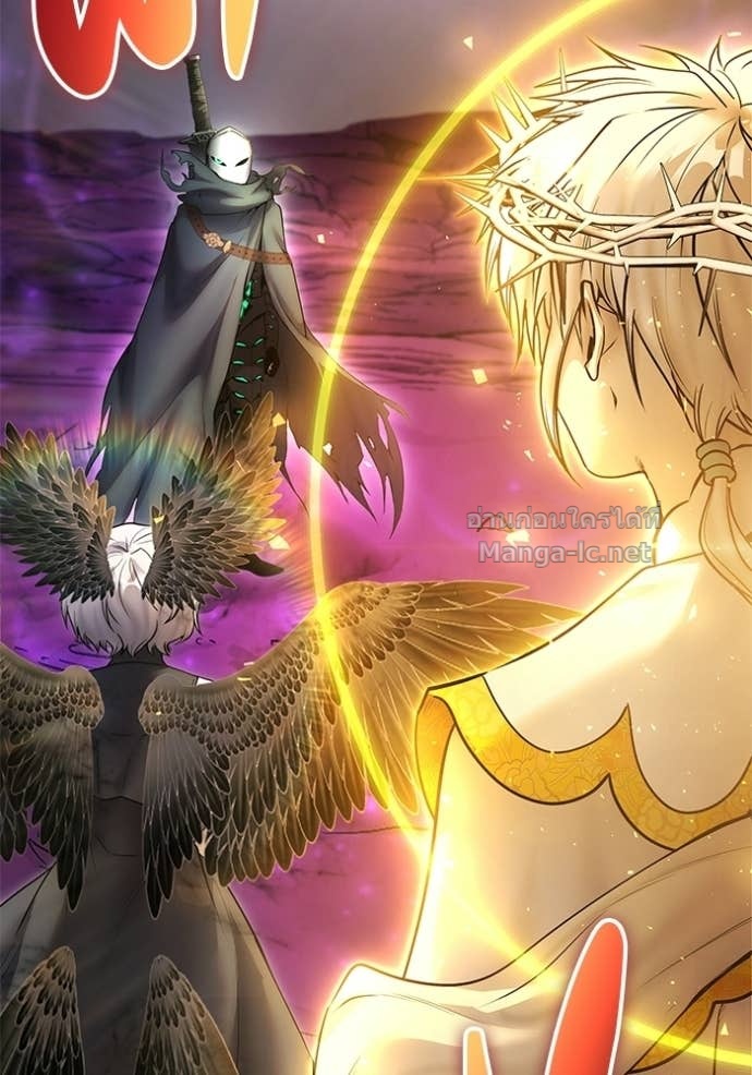 Secretly More Powerful Than the Hero แกร่งเกินผู้กล้า แต่ซ่าไม่ได้ ตอนที่ 95 page 1