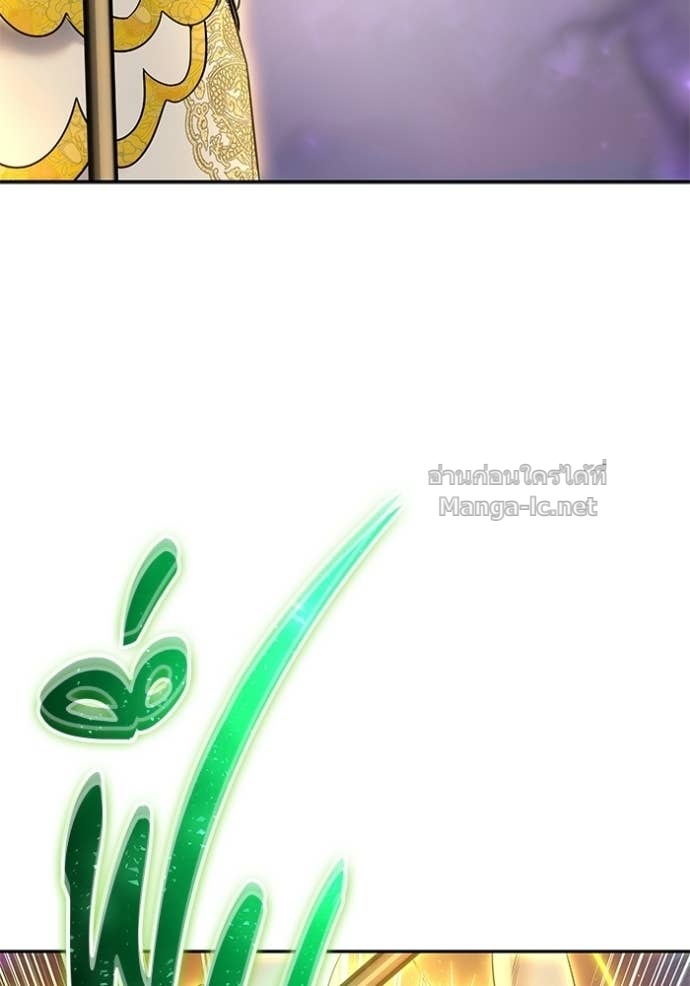 Secretly More Powerful Than the Hero แกร่งเกินผู้กล้า แต่ซ่าไม่ได้ ตอนที่ 95 page 14