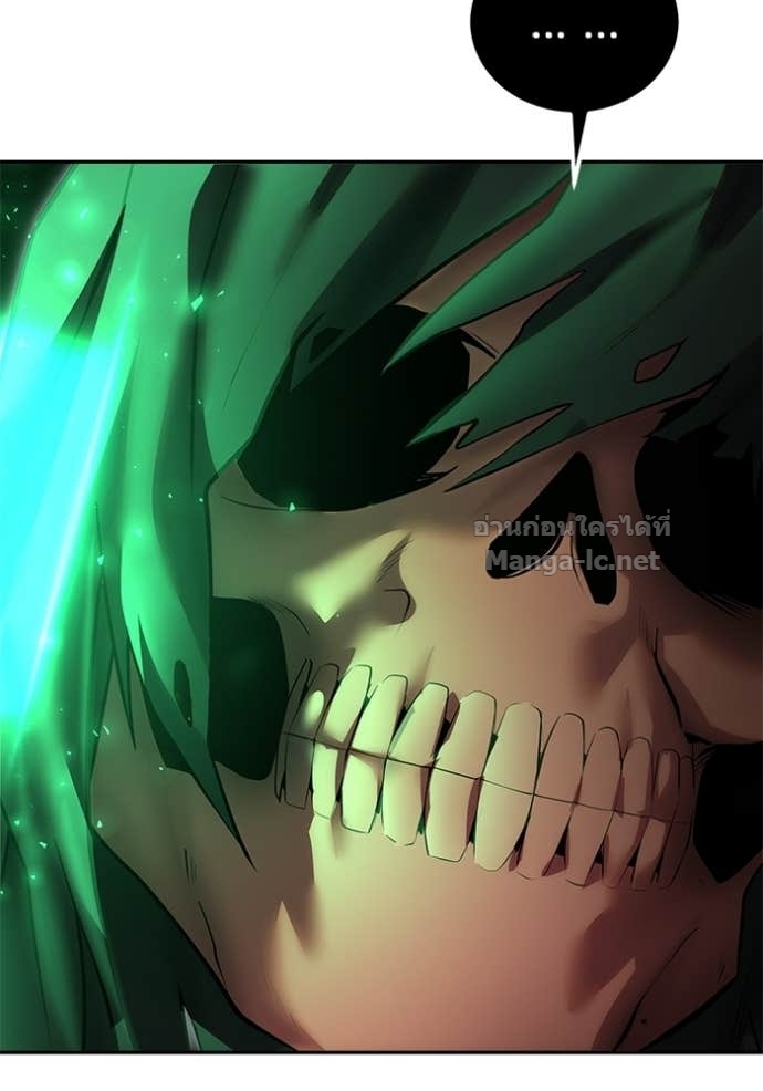 Secretly More Powerful Than the Hero แกร่งเกินผู้กล้า แต่ซ่าไม่ได้ ตอนที่ 95 page 17