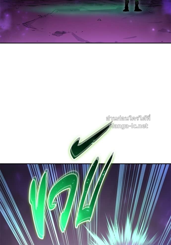 Secretly More Powerful Than the Hero แกร่งเกินผู้กล้า แต่ซ่าไม่ได้ ตอนที่ 95 page 19