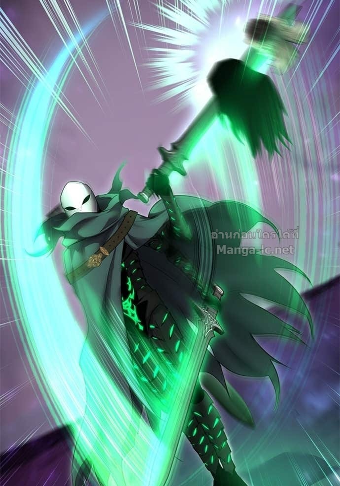 Secretly More Powerful Than the Hero แกร่งเกินผู้กล้า แต่ซ่าไม่ได้ ตอนที่ 95 page 20