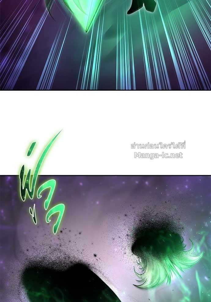 Secretly More Powerful Than the Hero แกร่งเกินผู้กล้า แต่ซ่าไม่ได้ ตอนที่ 95 page 21