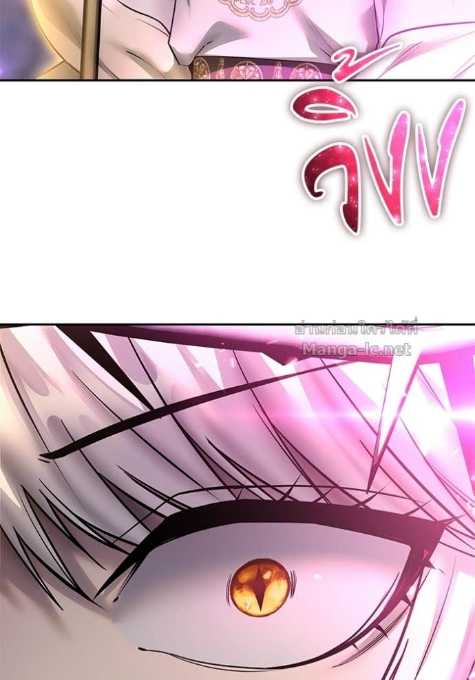 Secretly More Powerful Than the Hero แกร่งเกินผู้กล้า แต่ซ่าไม่ได้ ตอนที่ 95 page 25