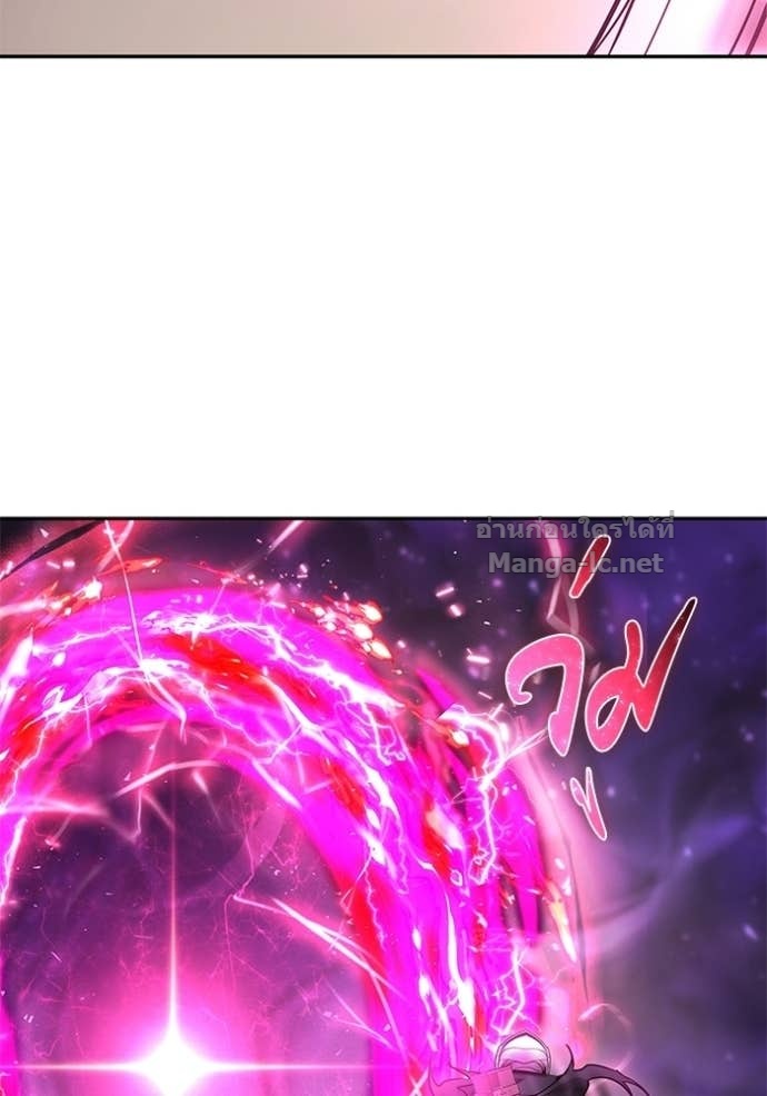 Secretly More Powerful Than the Hero แกร่งเกินผู้กล้า แต่ซ่าไม่ได้ ตอนที่ 95 page 26