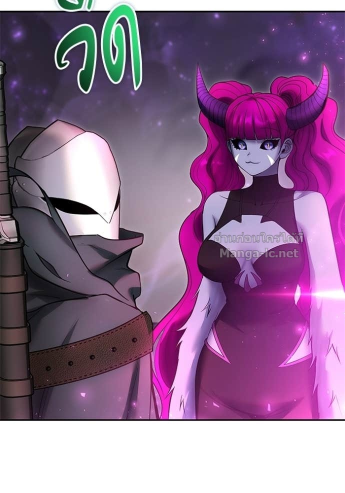 Secretly More Powerful Than the Hero แกร่งเกินผู้กล้า แต่ซ่าไม่ได้ ตอนที่ 95 page 33