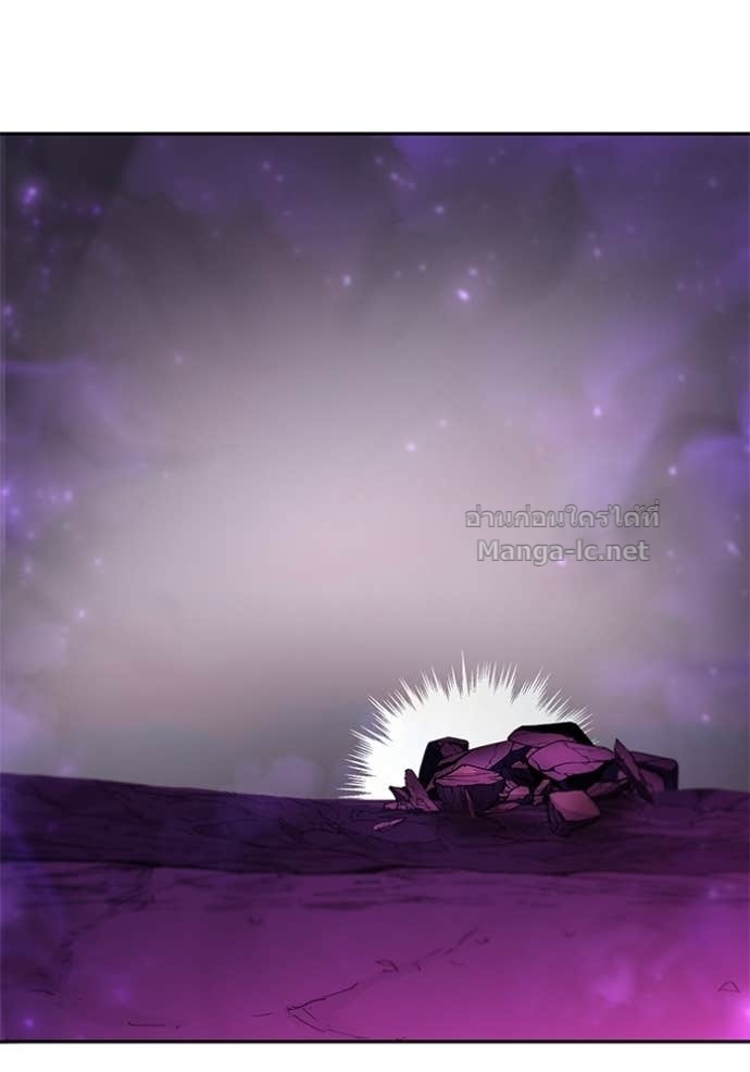 Secretly More Powerful Than the Hero แกร่งเกินผู้กล้า แต่ซ่าไม่ได้ ตอนที่ 95 page 34