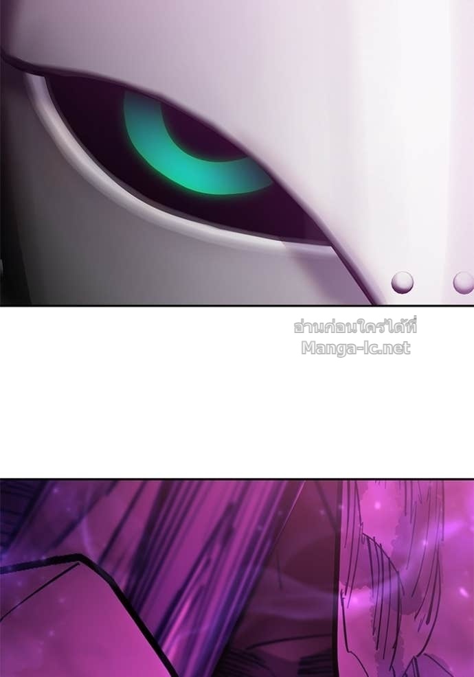 Secretly More Powerful Than the Hero แกร่งเกินผู้กล้า แต่ซ่าไม่ได้ ตอนที่ 95 page 37