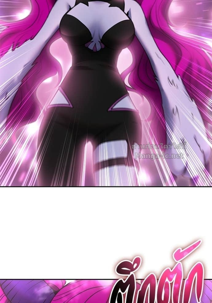 Secretly More Powerful Than the Hero แกร่งเกินผู้กล้า แต่ซ่าไม่ได้ ตอนที่ 95 page 44