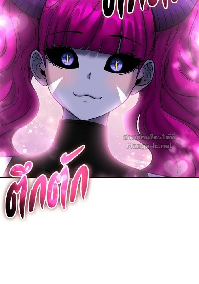 Secretly More Powerful Than the Hero แกร่งเกินผู้กล้า แต่ซ่าไม่ได้ ตอนที่ 95 page 45