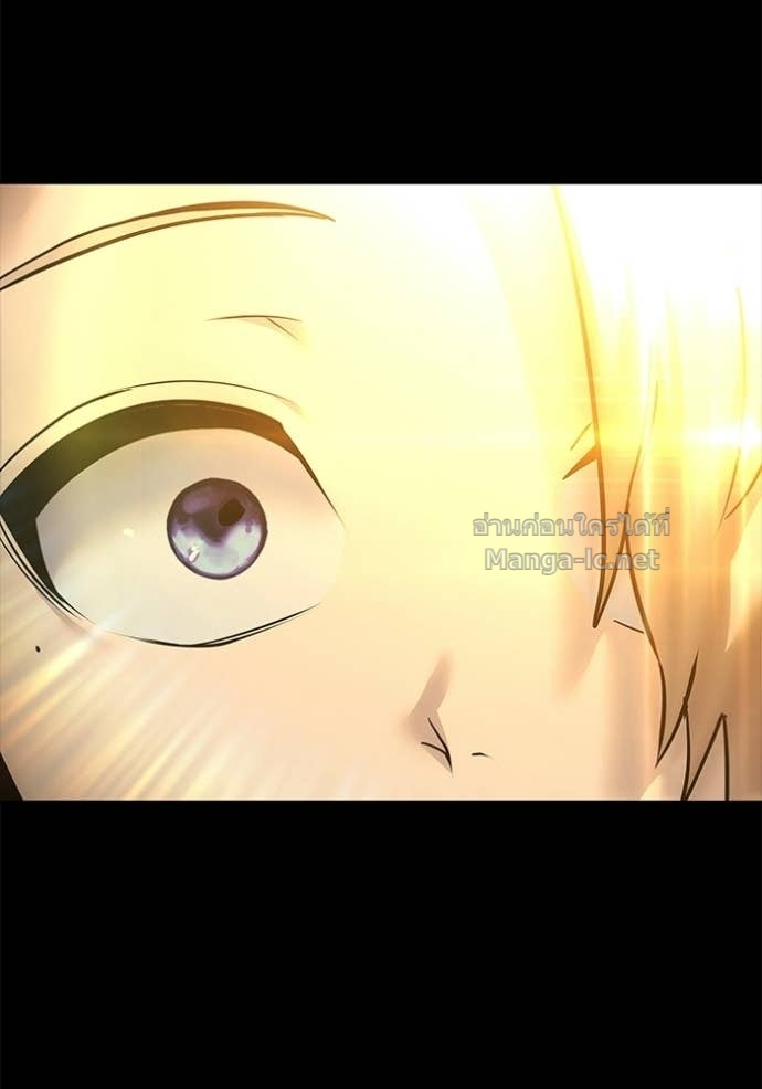 Secretly More Powerful Than the Hero แกร่งเกินผู้กล้า แต่ซ่าไม่ได้ ตอนที่ 95 page 48