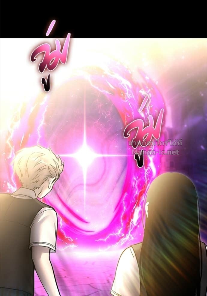 Secretly More Powerful Than the Hero แกร่งเกินผู้กล้า แต่ซ่าไม่ได้ ตอนที่ 95 page 49