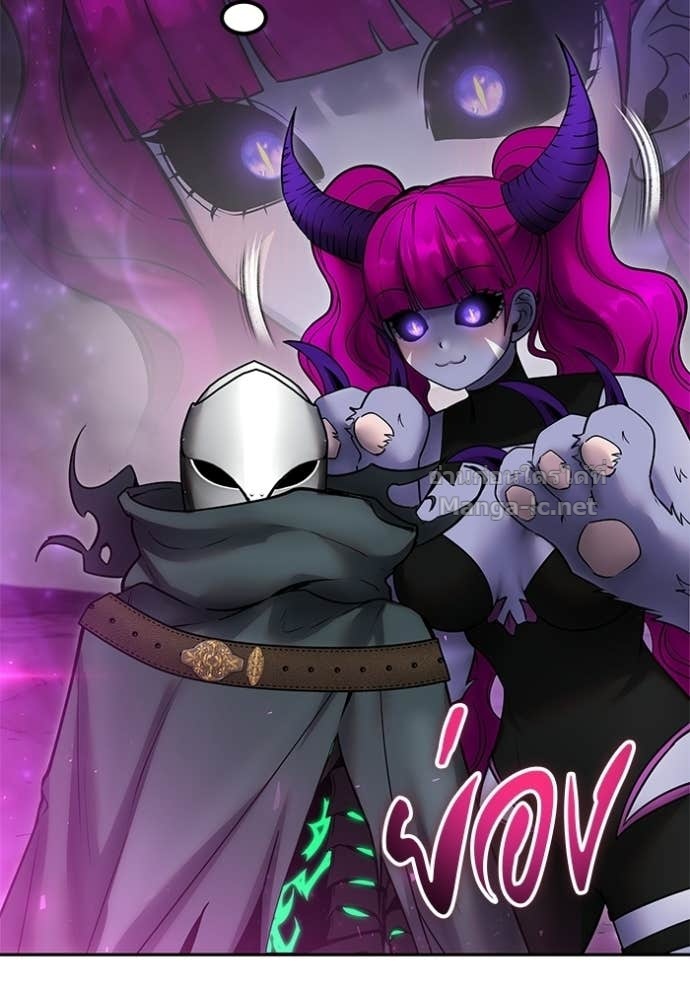 Secretly More Powerful Than the Hero แกร่งเกินผู้กล้า แต่ซ่าไม่ได้ ตอนที่ 95 page 51