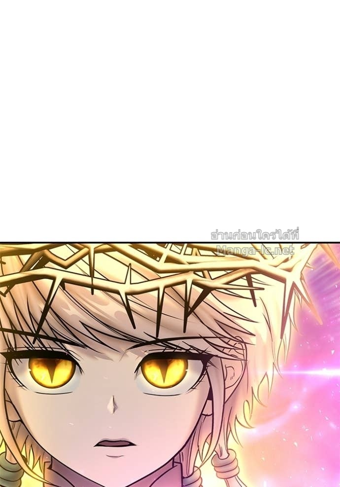 Secretly More Powerful Than the Hero แกร่งเกินผู้กล้า แต่ซ่าไม่ได้ ตอนที่ 95 page 58