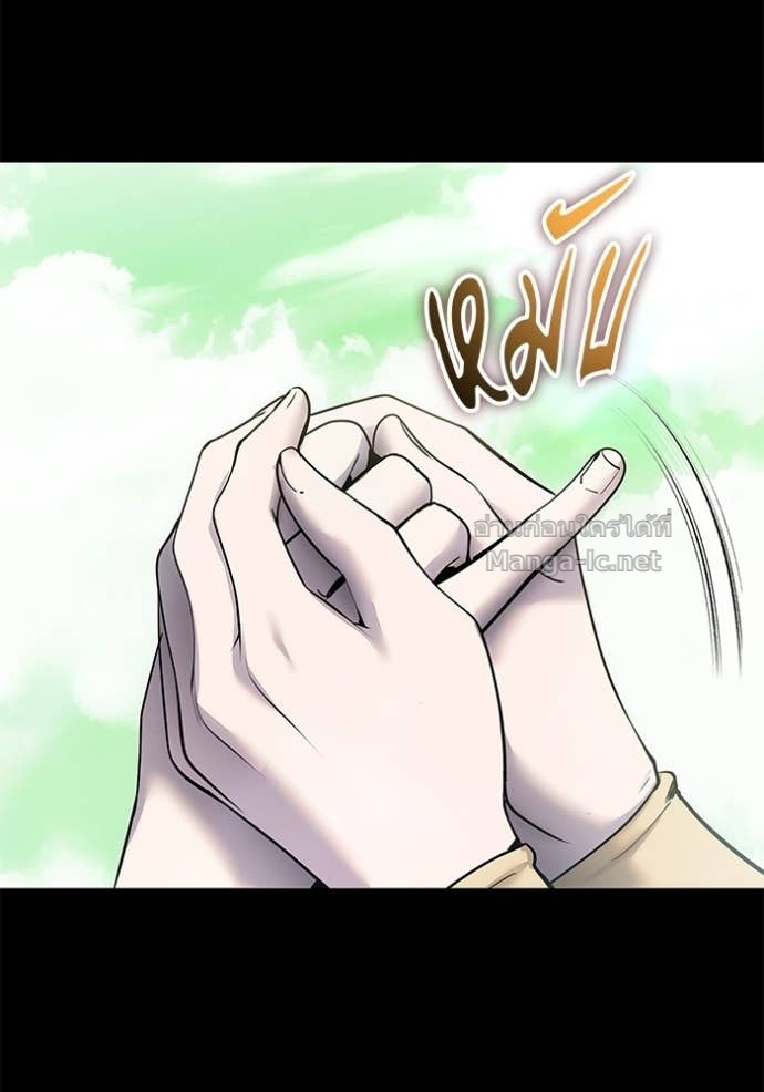 Secretly More Powerful Than the Hero แกร่งเกินผู้กล้า แต่ซ่าไม่ได้ ตอนที่ 95 page 67