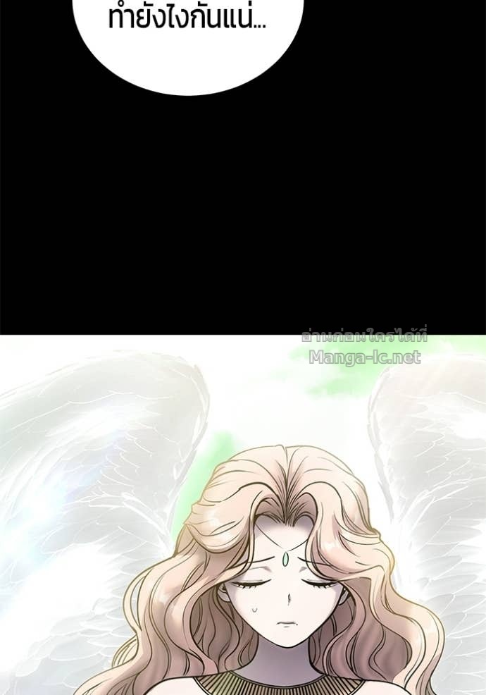 Secretly More Powerful Than the Hero แกร่งเกินผู้กล้า แต่ซ่าไม่ได้ ตอนที่ 95 page 71