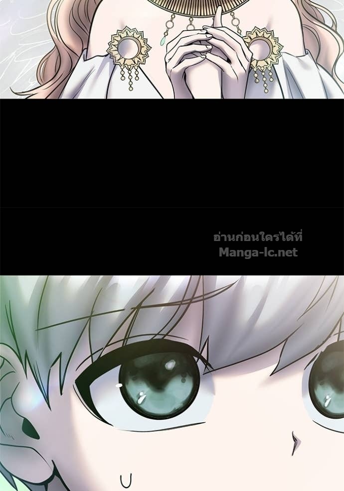 Secretly More Powerful Than the Hero แกร่งเกินผู้กล้า แต่ซ่าไม่ได้ ตอนที่ 95 page 72