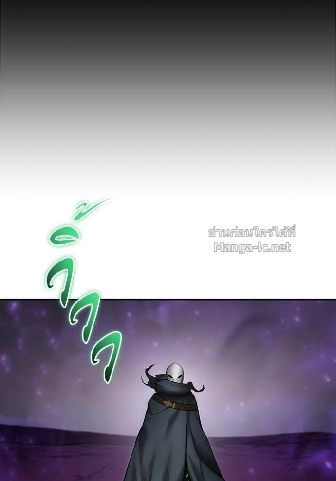 Secretly More Powerful Than the Hero แกร่งเกินผู้กล้า แต่ซ่าไม่ได้ ตอนที่ 95 page 78