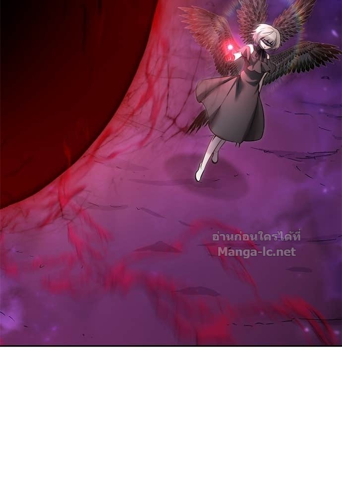 Secretly More Powerful Than the Hero แกร่งเกินผู้กล้า แต่ซ่าไม่ได้ ตอนที่ 95 page 83
