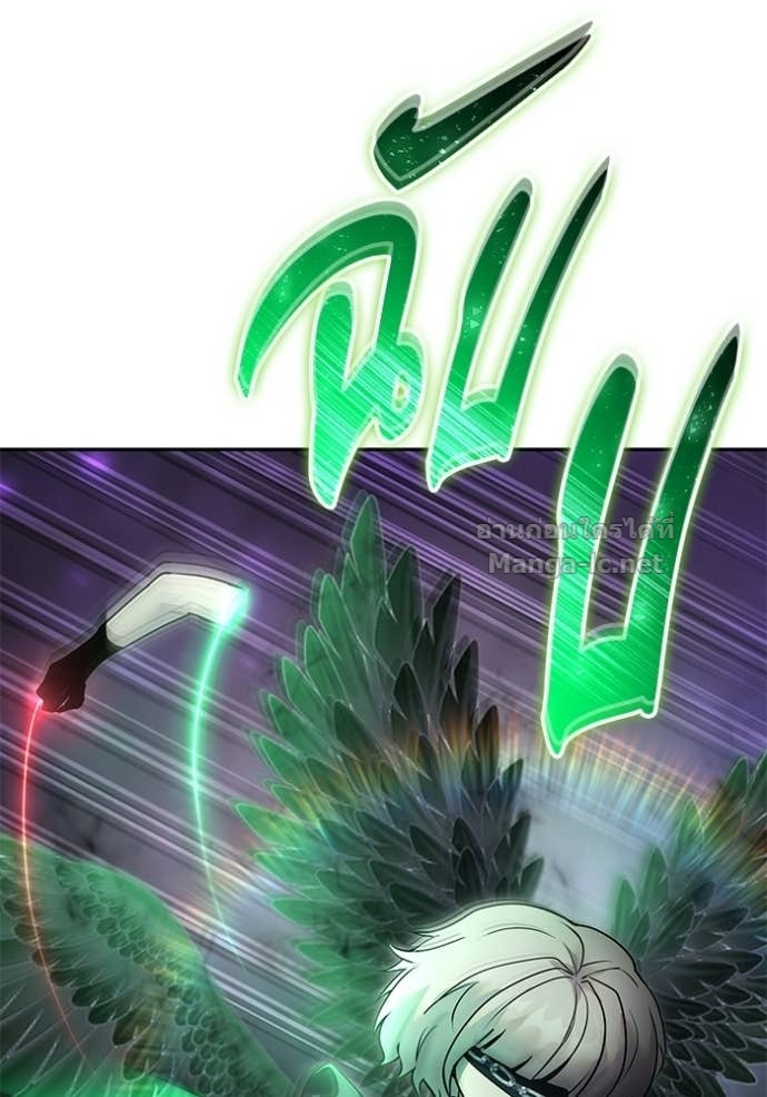 Secretly More Powerful Than the Hero แกร่งเกินผู้กล้า แต่ซ่าไม่ได้ ตอนที่ 95 page 84