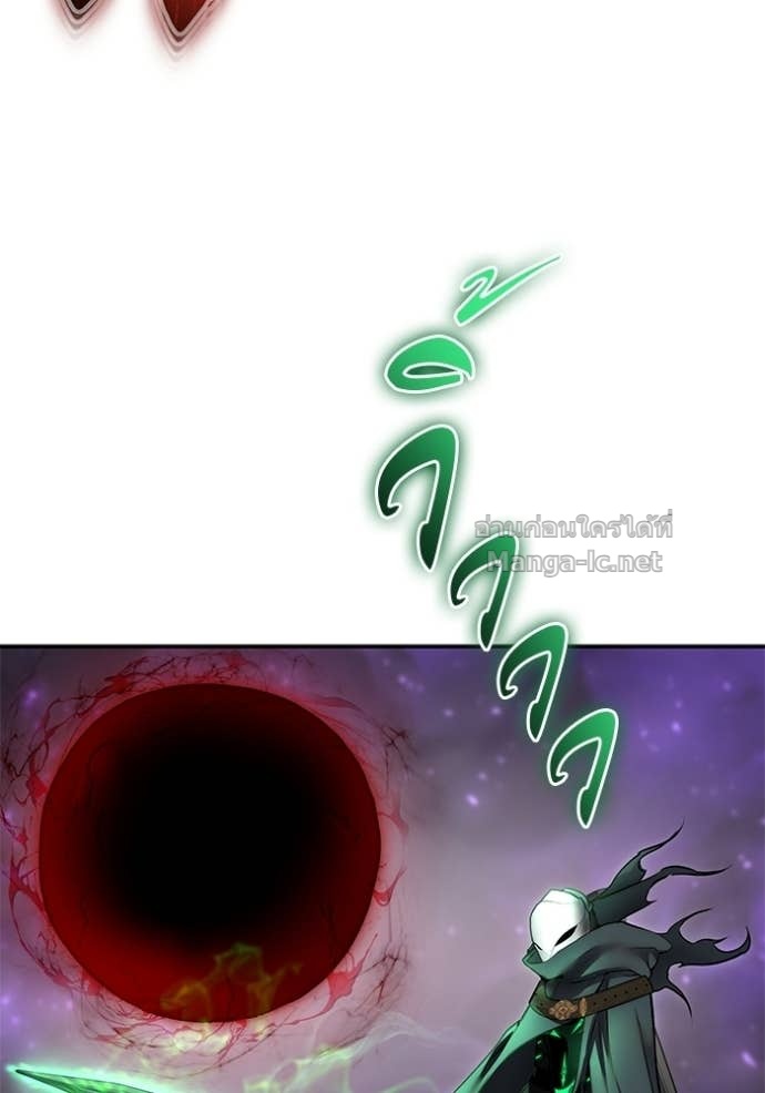 Secretly More Powerful Than the Hero แกร่งเกินผู้กล้า แต่ซ่าไม่ได้ ตอนที่ 95 page 86