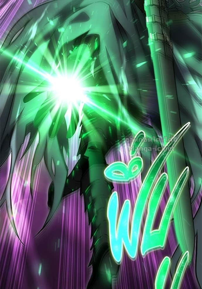 Secretly More Powerful Than the Hero แกร่งเกินผู้กล้า แต่ซ่าไม่ได้ ตอนที่ 95 page 95