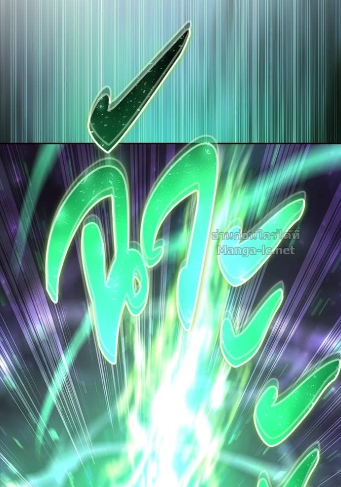 Secretly More Powerful Than the Hero แกร่งเกินผู้กล้า แต่ซ่าไม่ได้ ตอนที่ 95 page 99