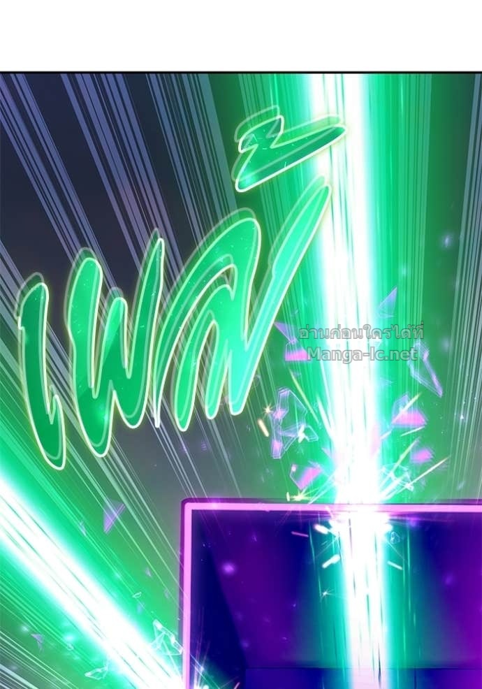 Secretly More Powerful Than the Hero แกร่งเกินผู้กล้า แต่ซ่าไม่ได้ ตอนที่ 95 page 102