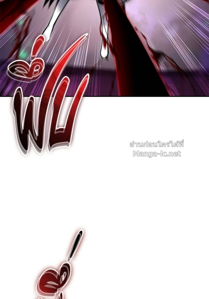 Secretly More Powerful Than the Hero แกร่งเกินผู้กล้า แต่ซ่าไม่ได้ ตอนที่ 95 page 110