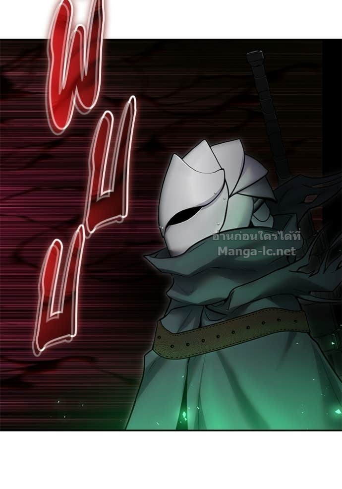 Secretly More Powerful Than the Hero แกร่งเกินผู้กล้า แต่ซ่าไม่ได้ ตอนที่ 95 page 111