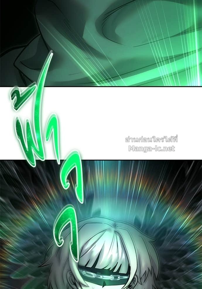 Secretly More Powerful Than the Hero แกร่งเกินผู้กล้า แต่ซ่าไม่ได้ ตอนที่ 95 page 113